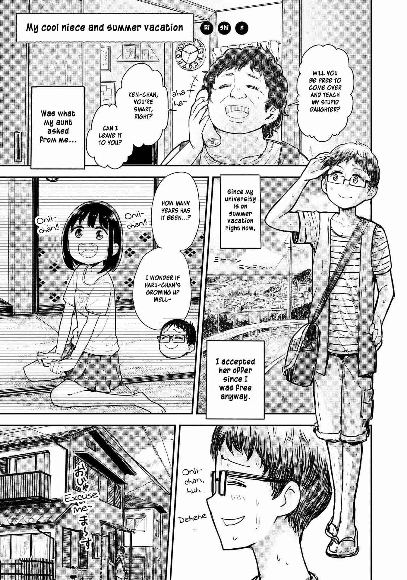 Page 1 Chapter 7 Hyottoshite Gyaru wa Orera ni Yasashii no Dewa? Anthology Comic