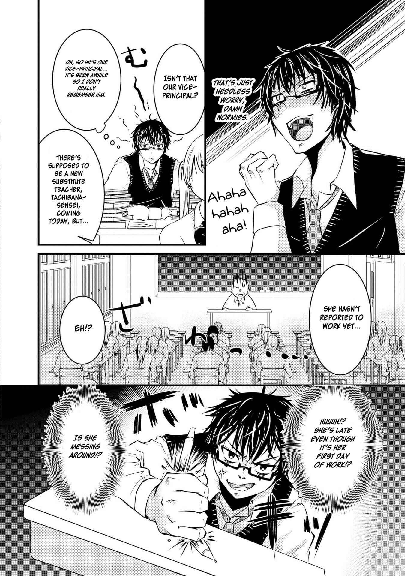 Page 4 Chapter 22 Hyottoshite Gyaru wa Orera ni Yasashii no Dewa? Anthology Comic