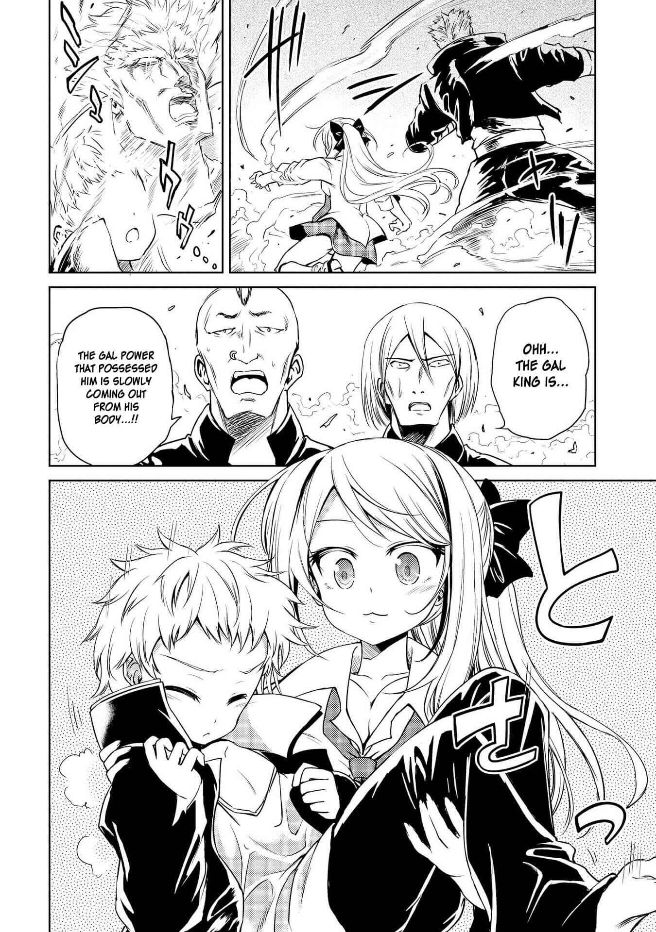 Page 10 Chapter 6 Hyottoshite Gyaru wa Orera ni Yasashii no Dewa? Anthology Comic