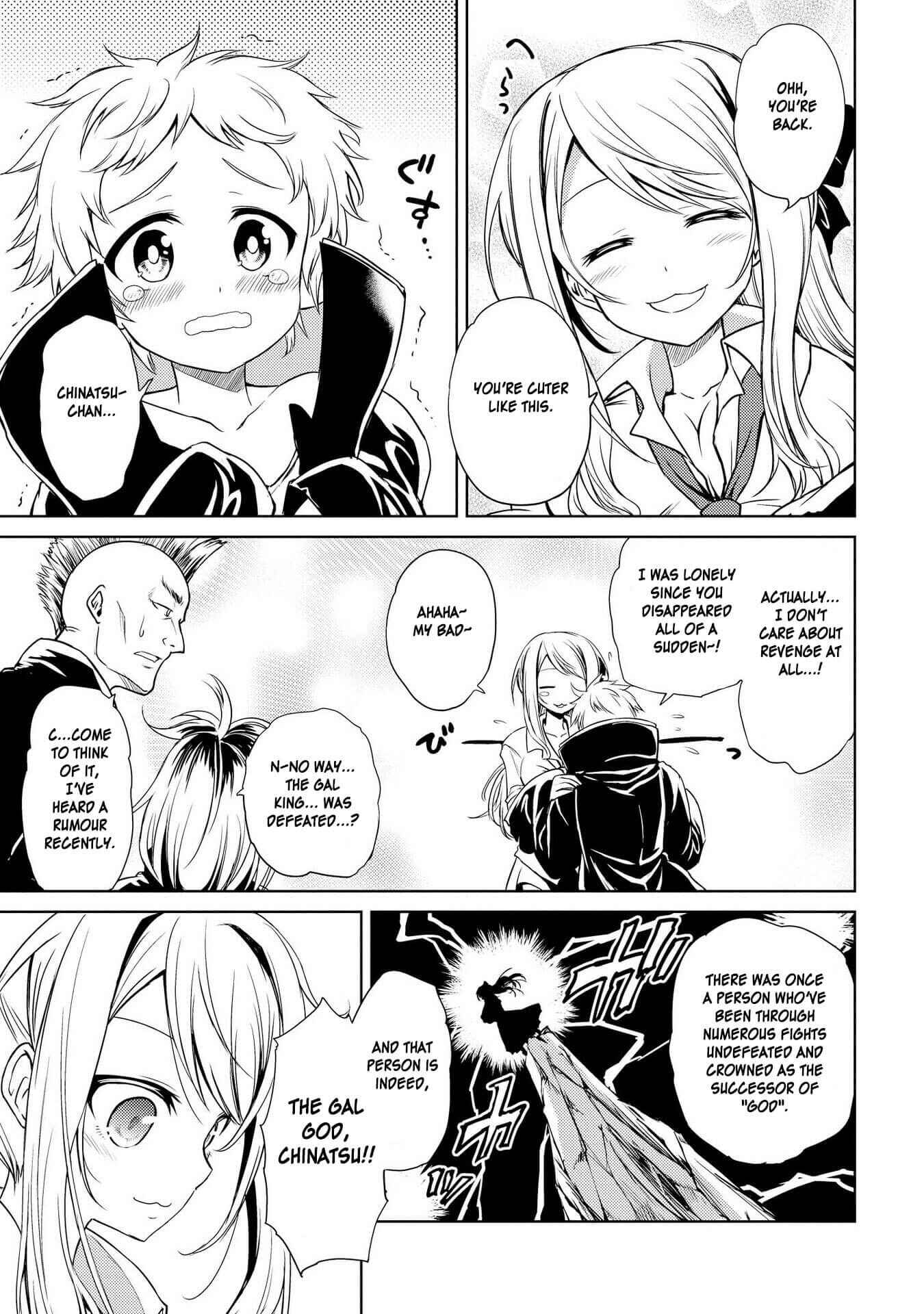 Page 11 Chapter 6 Hyottoshite Gyaru wa Orera ni Yasashii no Dewa? Anthology Comic