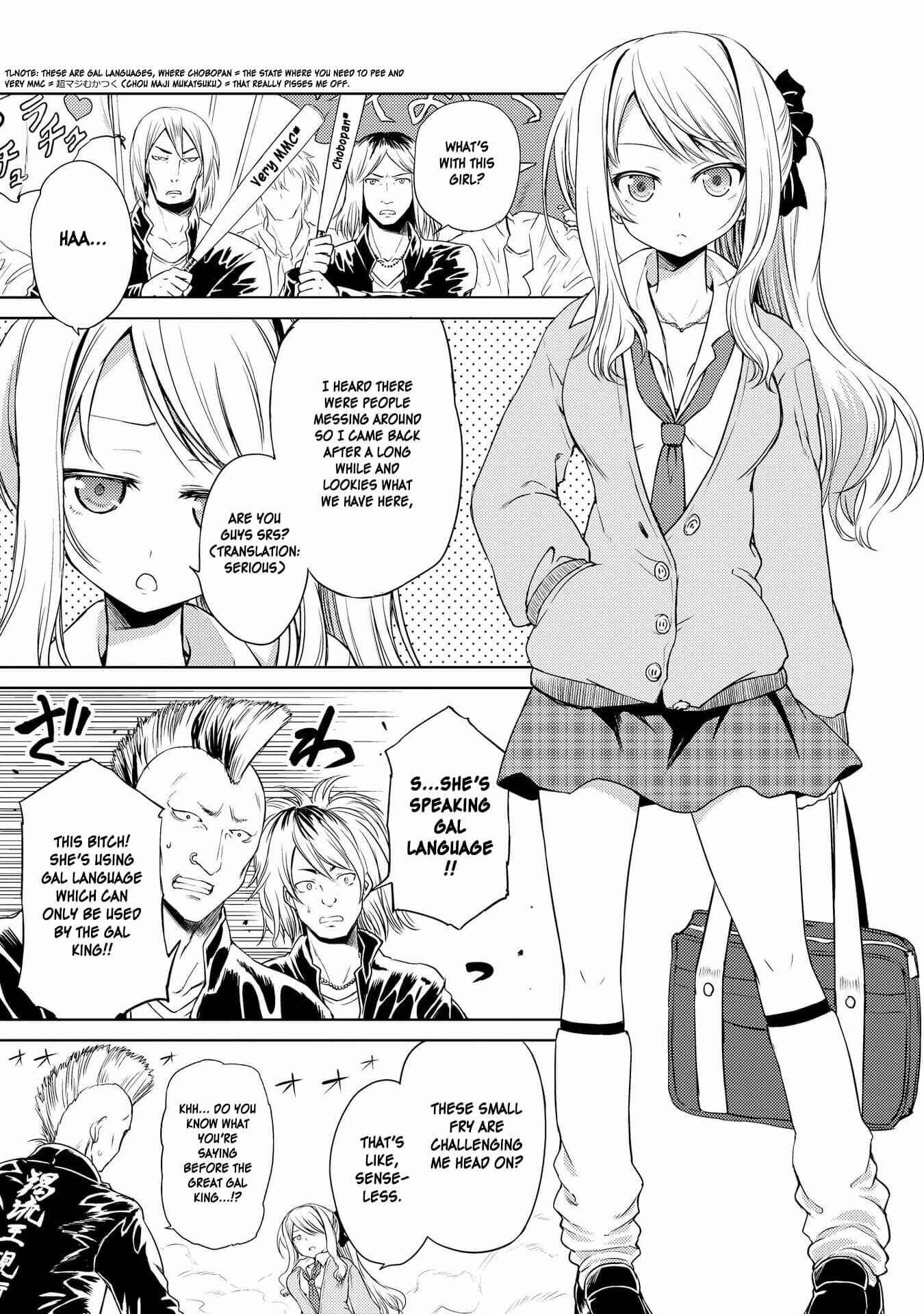 Page 3 Chapter 6 Hyottoshite Gyaru wa Orera ni Yasashii no Dewa? Anthology Comic