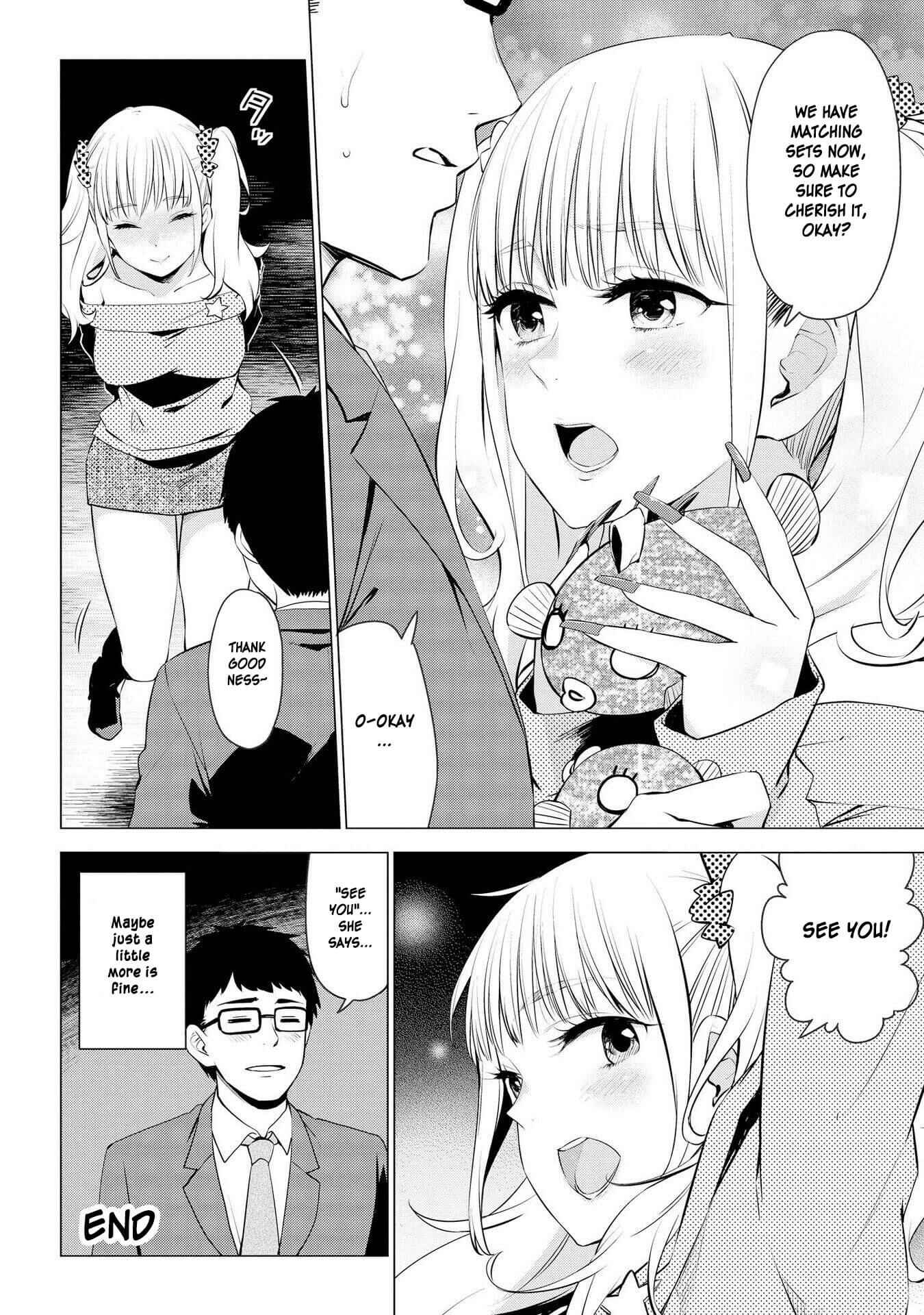 Page 12 Chapter 11 Hyottoshite Gyaru wa Orera ni Yasashii no Dewa? Anthology Comic