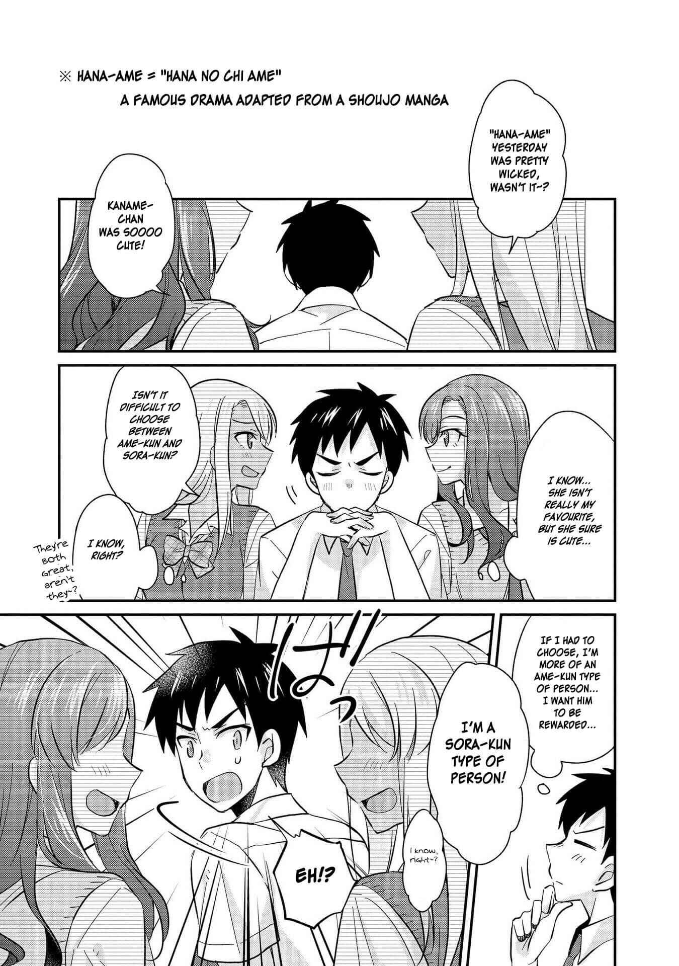 Page 21 Chapter 15 Hyottoshite Gyaru wa Orera ni Yasashii no Dewa? Anthology Comic