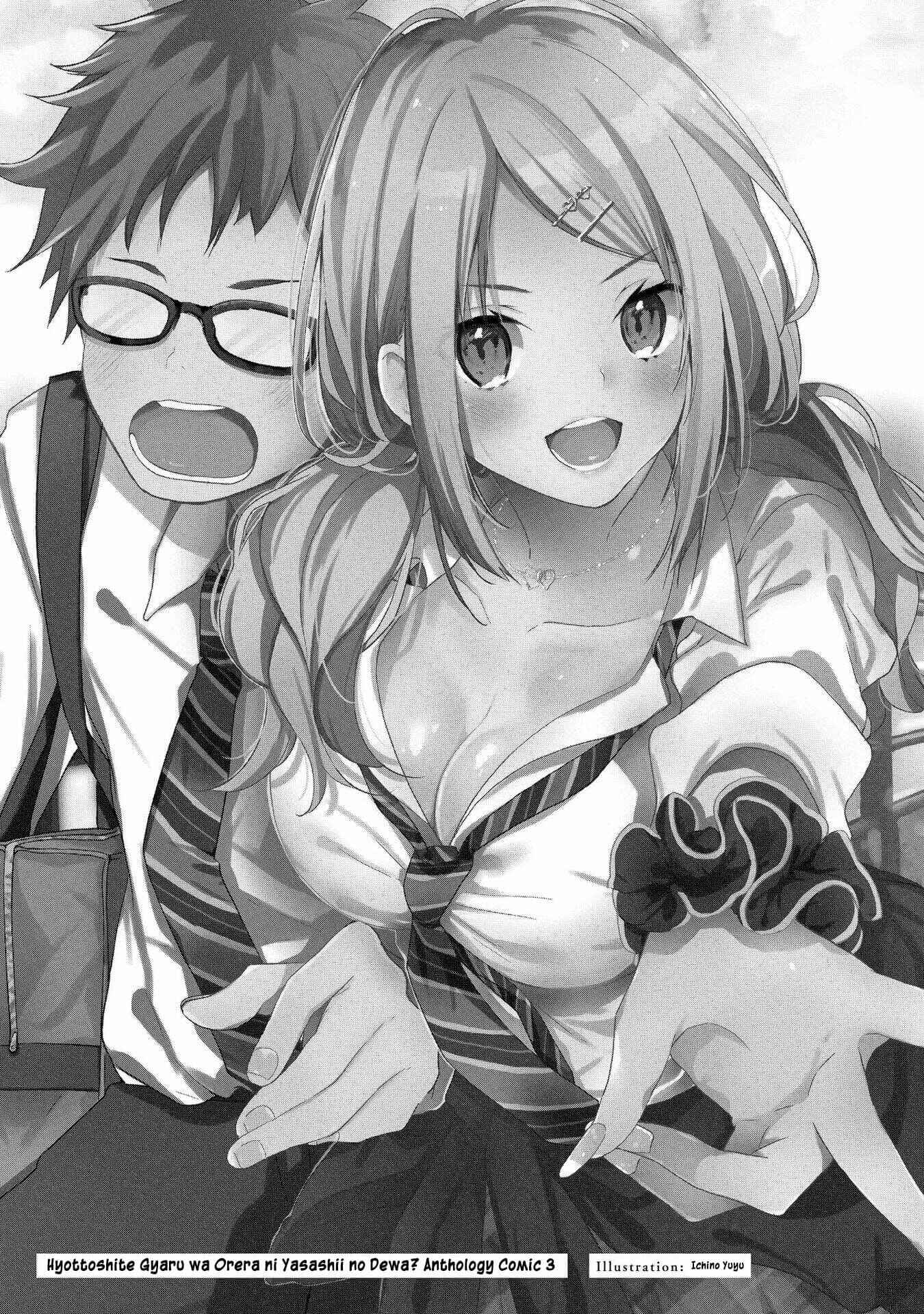 Page 3 Chapter 15 Hyottoshite Gyaru wa Orera ni Yasashii no Dewa? Anthology Comic