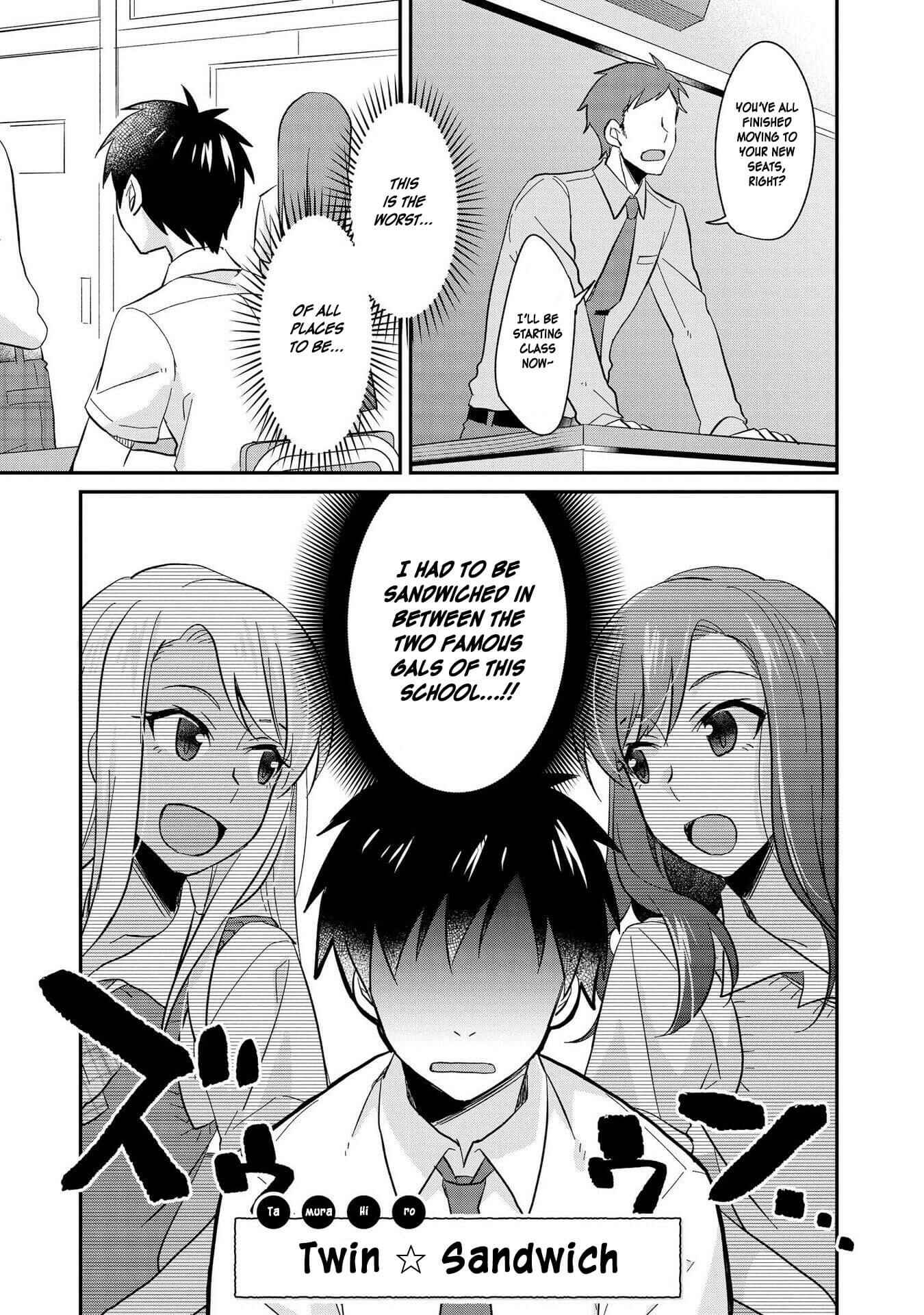 Page 5 Chapter 15 Hyottoshite Gyaru wa Orera ni Yasashii no Dewa? Anthology Comic