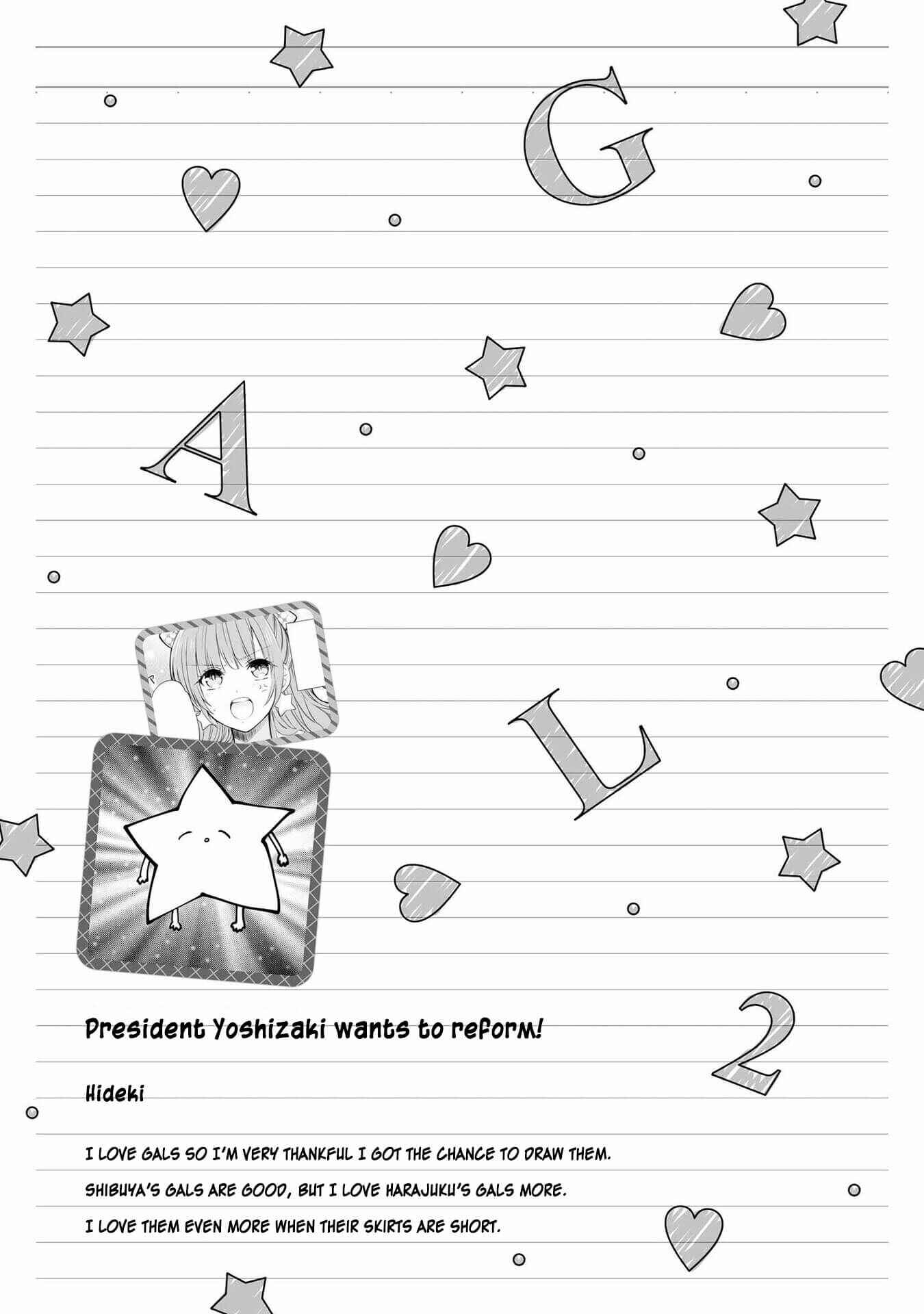 Page 19 Chapter 8 Hyottoshite Gyaru wa Orera ni Yasashii no Dewa? Anthology Comic