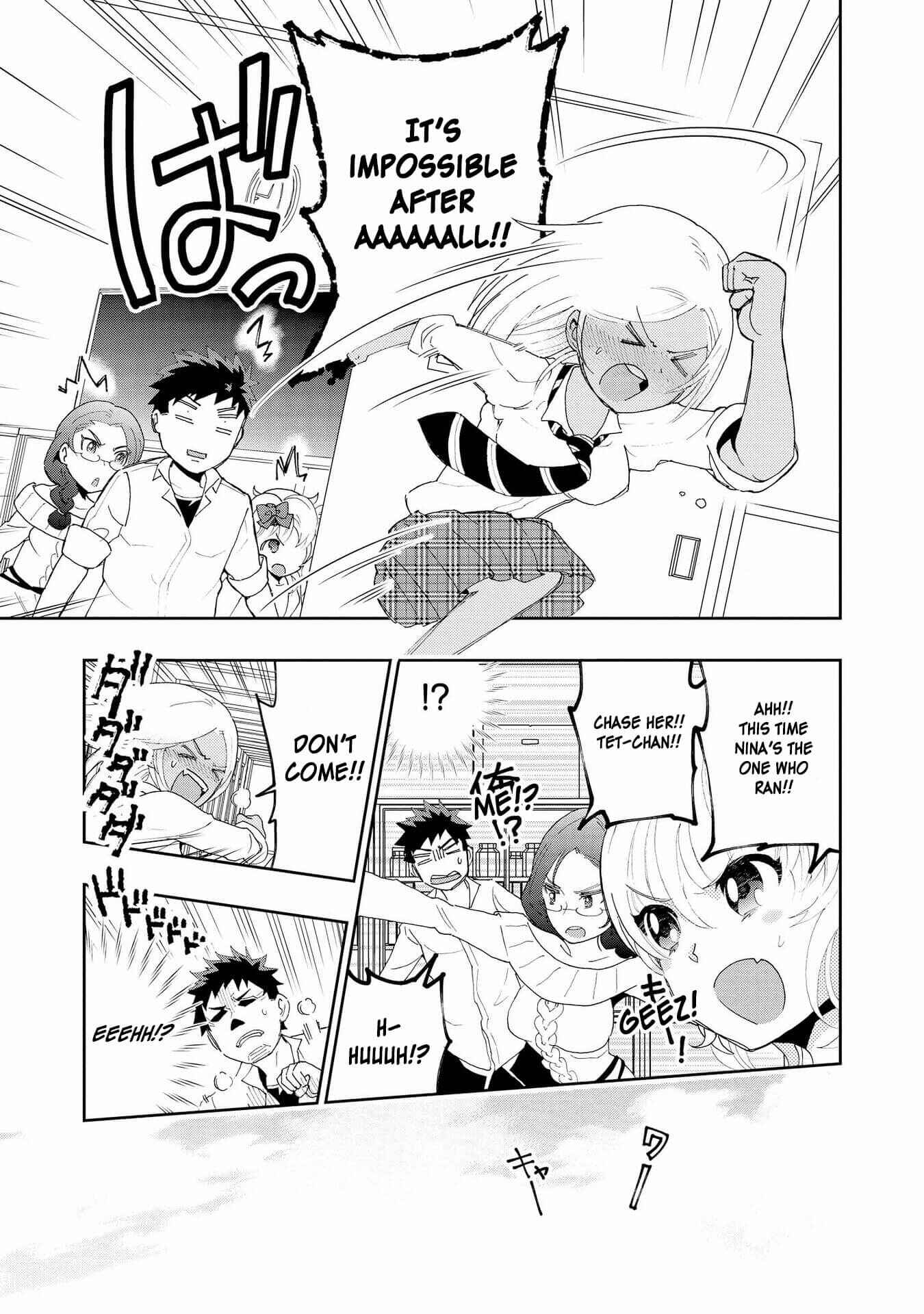 Page 15 Chapter 2 Hyottoshite Gyaru wa Orera ni Yasashii no Dewa? Anthology Comic