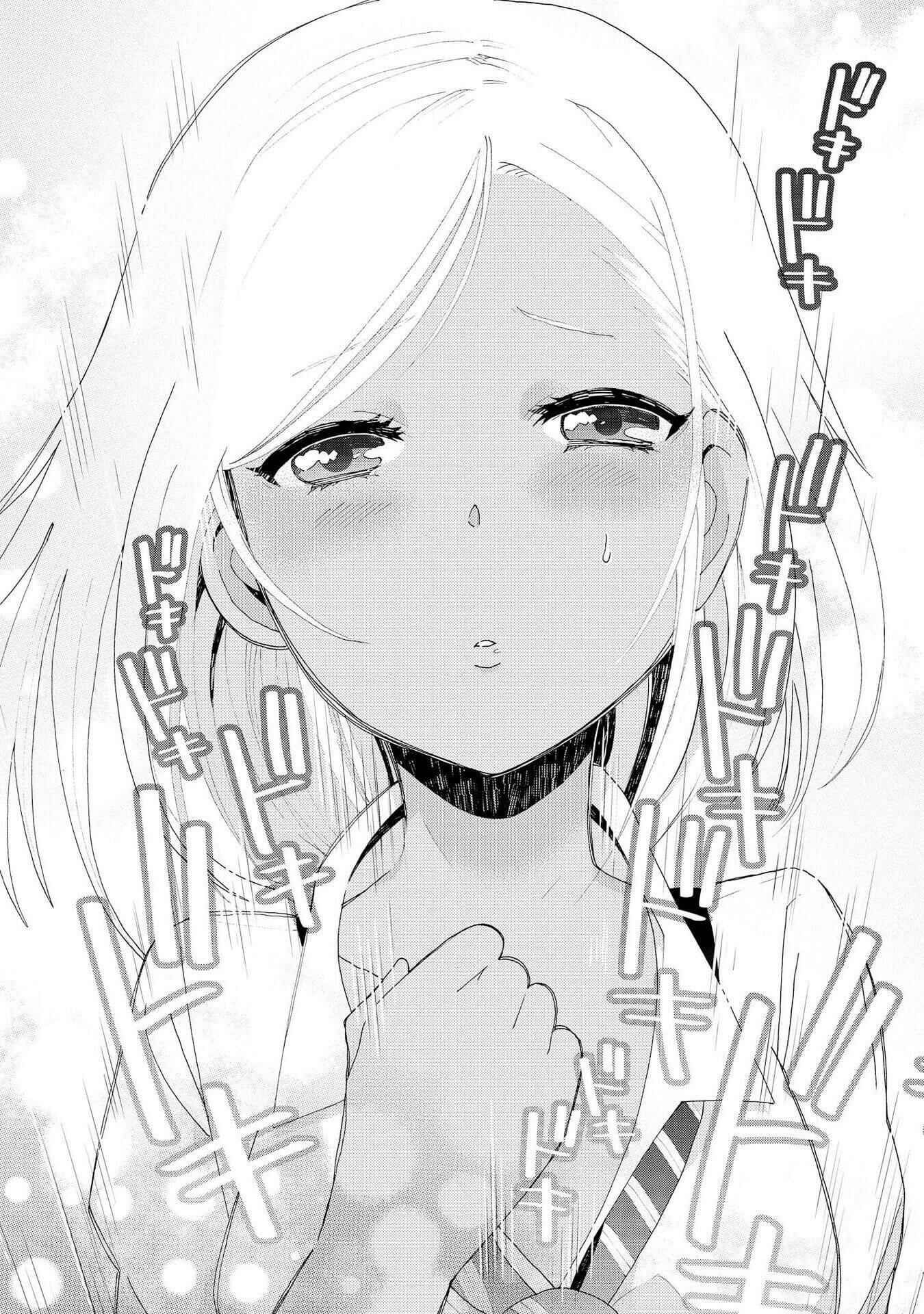 Page 23 Chapter 2 Hyottoshite Gyaru wa Orera ni Yasashii no Dewa? Anthology Comic