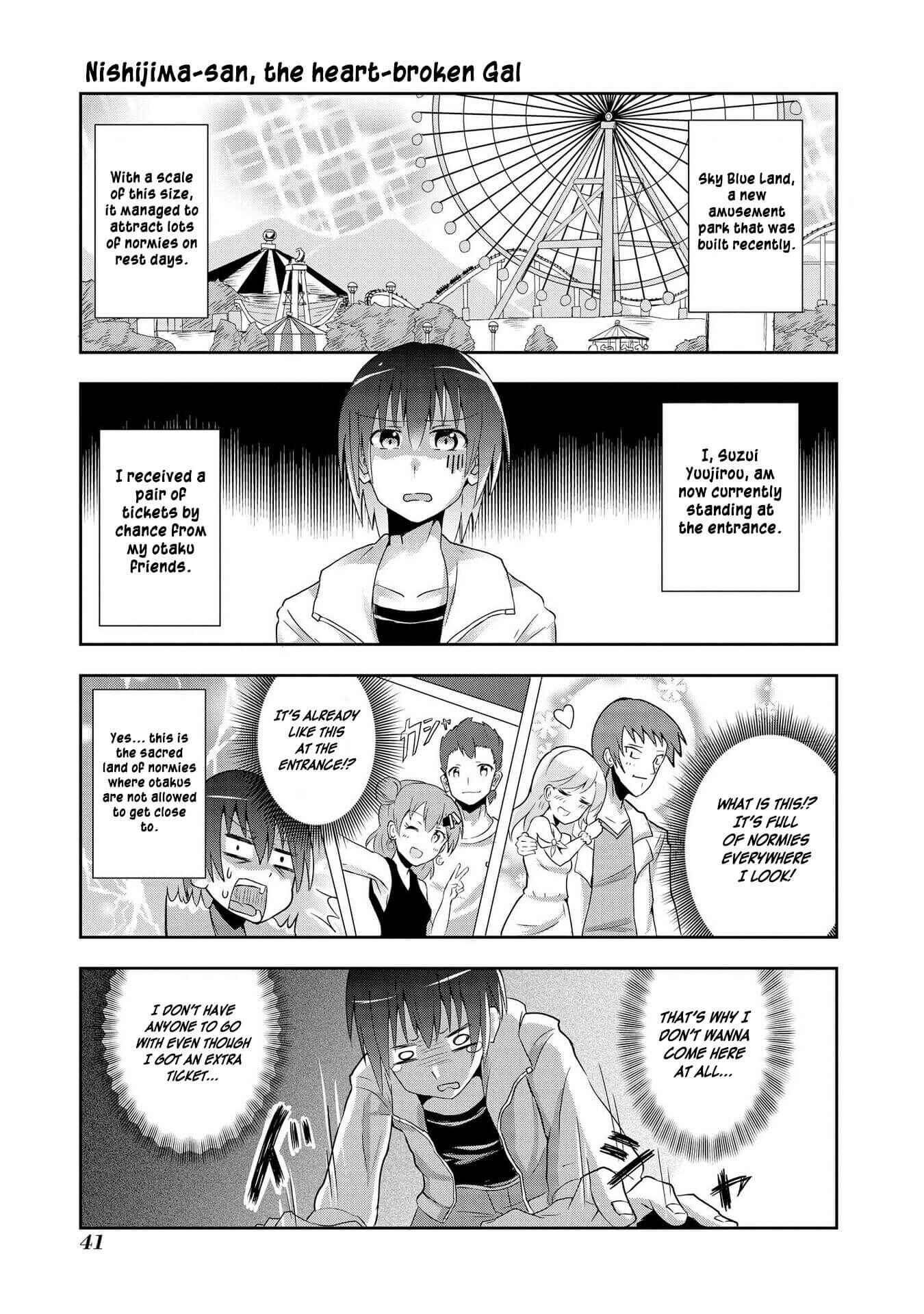 Page 1 Chapter 17 Hyottoshite Gyaru wa Orera ni Yasashii no Dewa? Anthology Comic