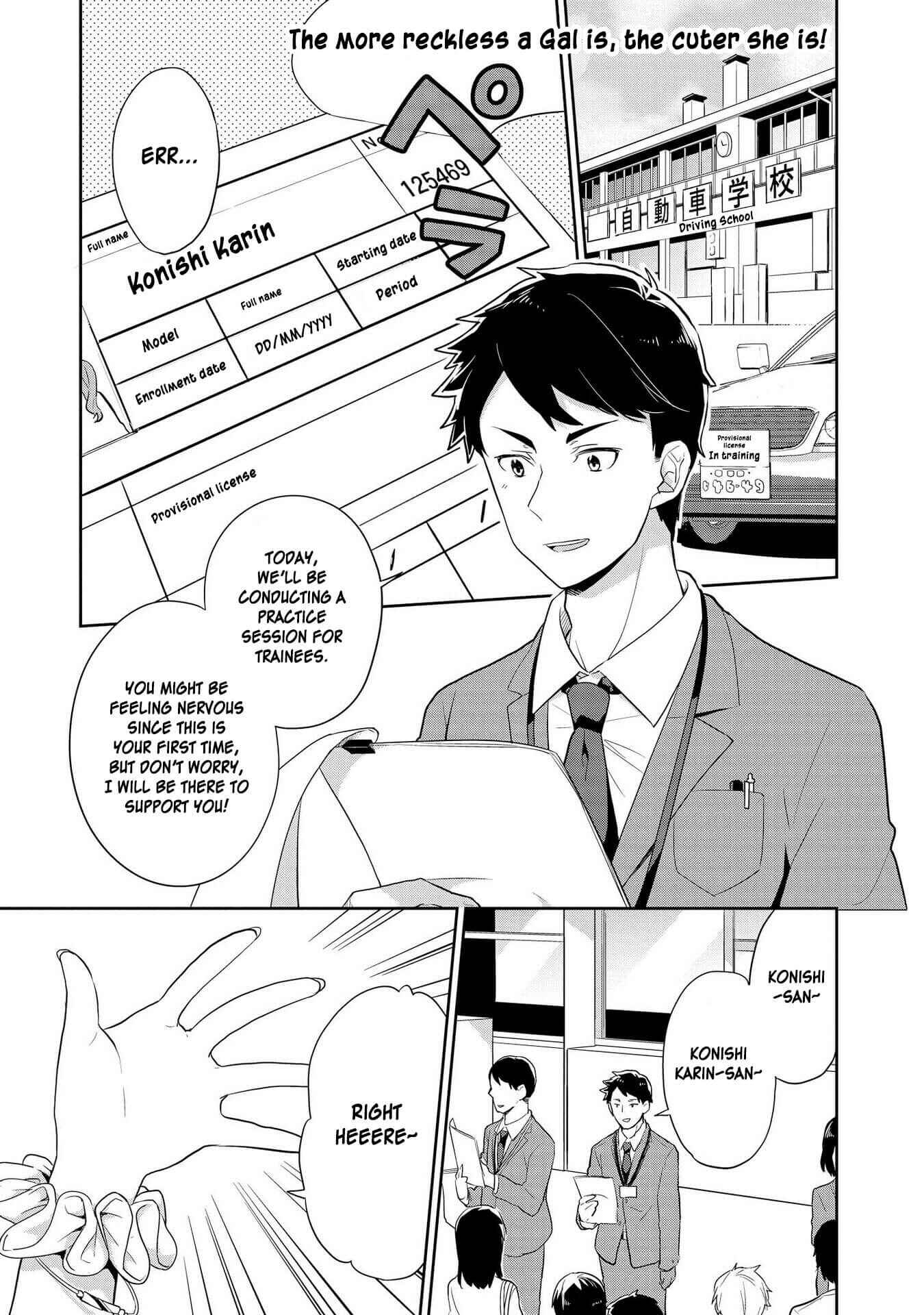 Page 1 Chapter 16 Hyottoshite Gyaru wa Orera ni Yasashii no Dewa? Anthology Comic