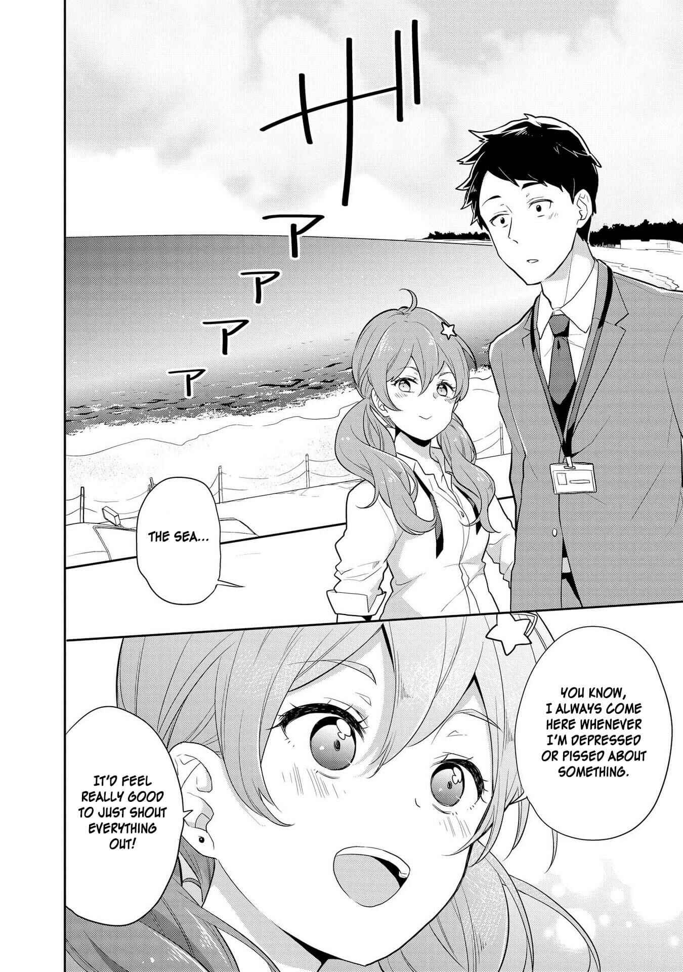 Page 14 Chapter 16 Hyottoshite Gyaru wa Orera ni Yasashii no Dewa? Anthology Comic