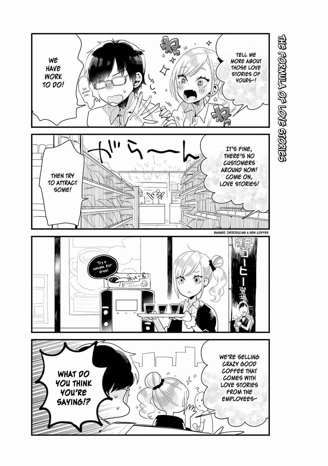 Page 6 Chapter 19 Hyottoshite Gyaru wa Orera ni Yasashii no Dewa? Anthology Comic