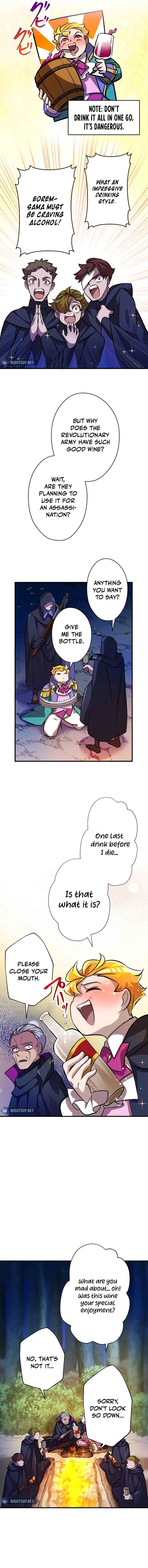 Page 3 Chapter 5 Chouetsukyuu Ekisutora no Kouryakushuu