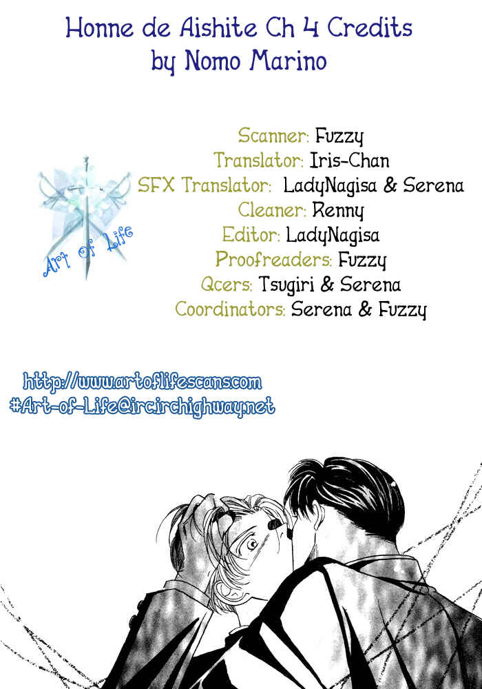 Page 1 Chapter 5 Honne de Aishite