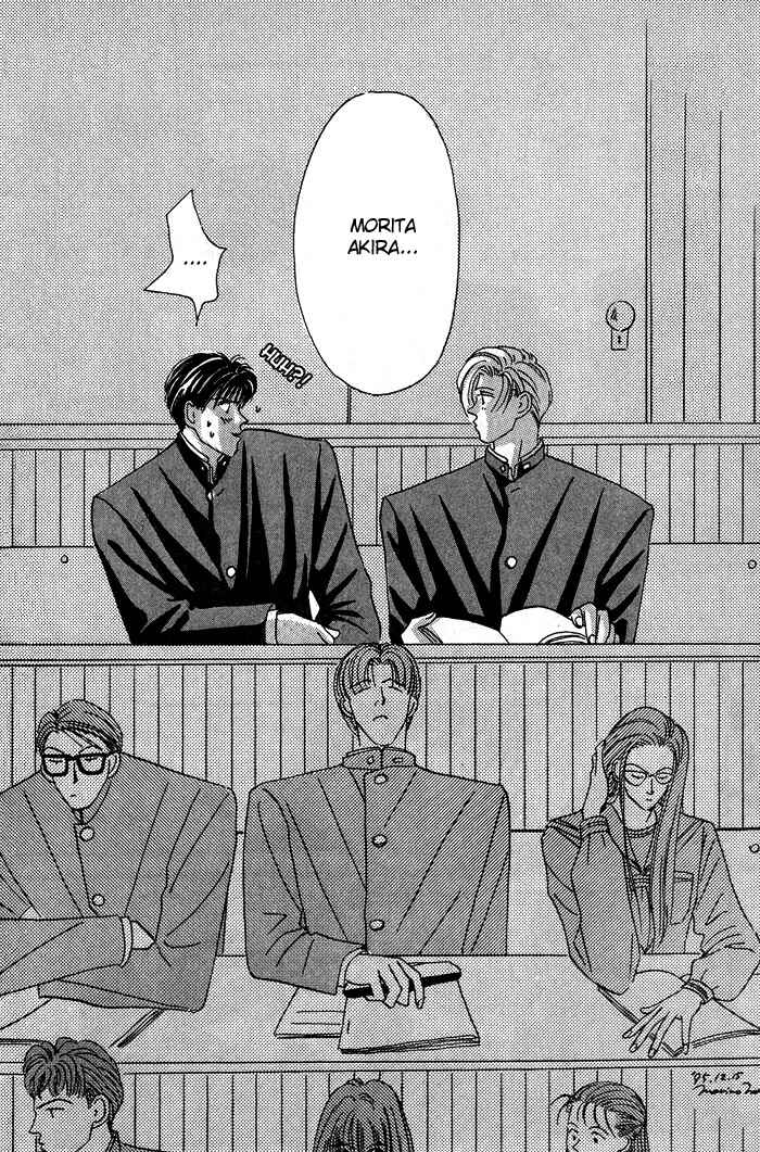Page 12 Chapter 5 Honne de Aishite