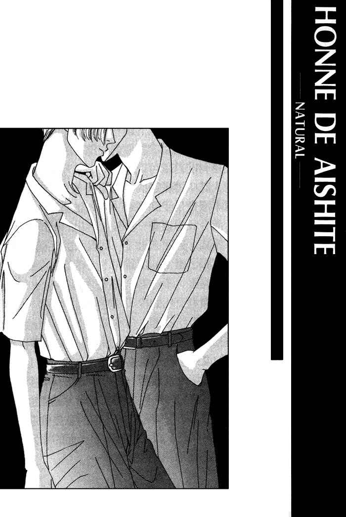Page 2 Chapter 5 Honne de Aishite