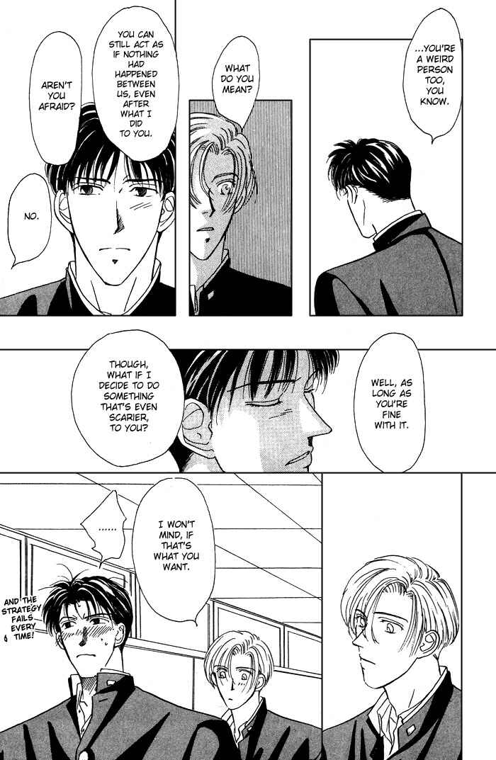 Page 24 Chapter 5 Honne de Aishite