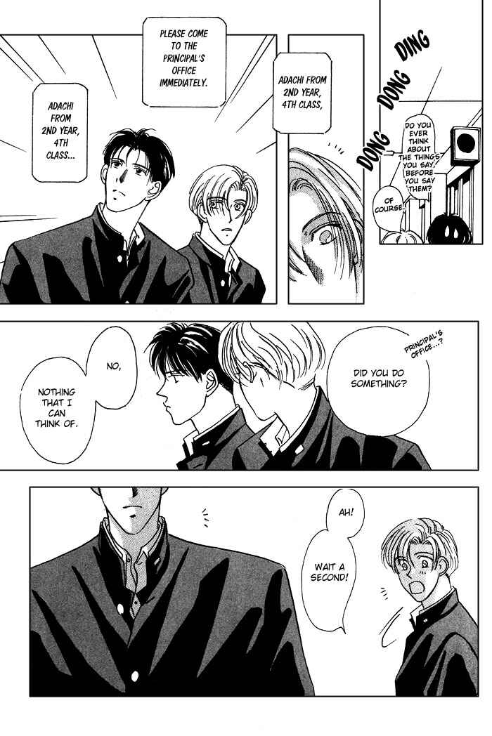 Page 25 Chapter 5 Honne de Aishite