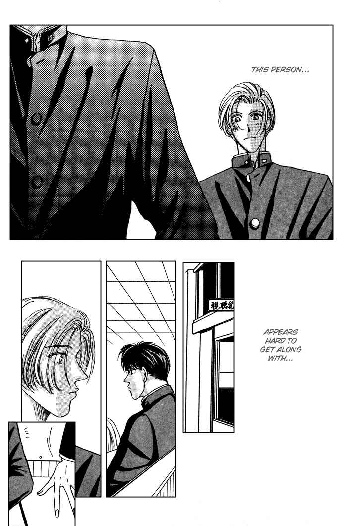 Page 6 Chapter 5 Honne de Aishite