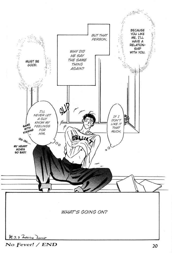 Page 3 Chapter 2 Honne de Aishite