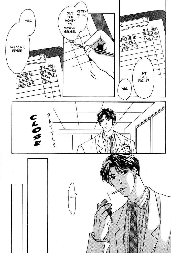 Page 11 Chapter 3 Honne de Aishite