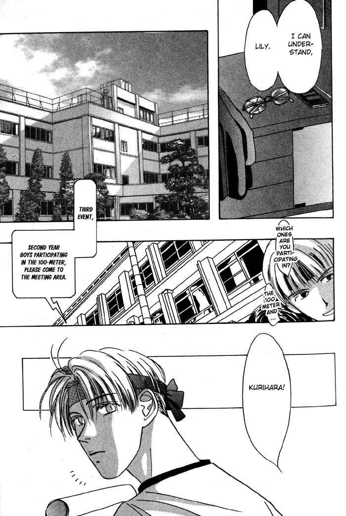 Page 5 Chapter 3 Honne de Aishite