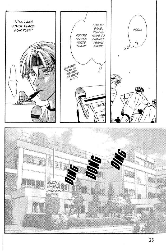 Page 8 Chapter 3 Honne de Aishite