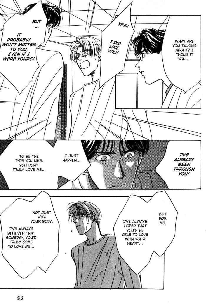 Page 16 Chapter 4 Honne de Aishite