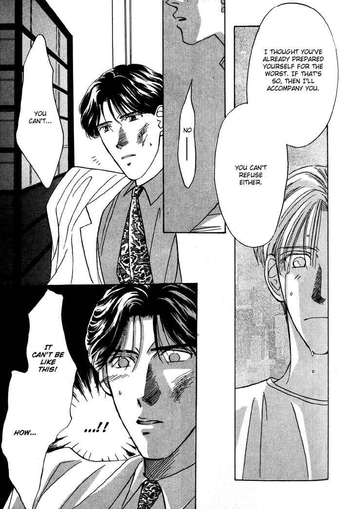 Page 22 Chapter 4 Honne de Aishite