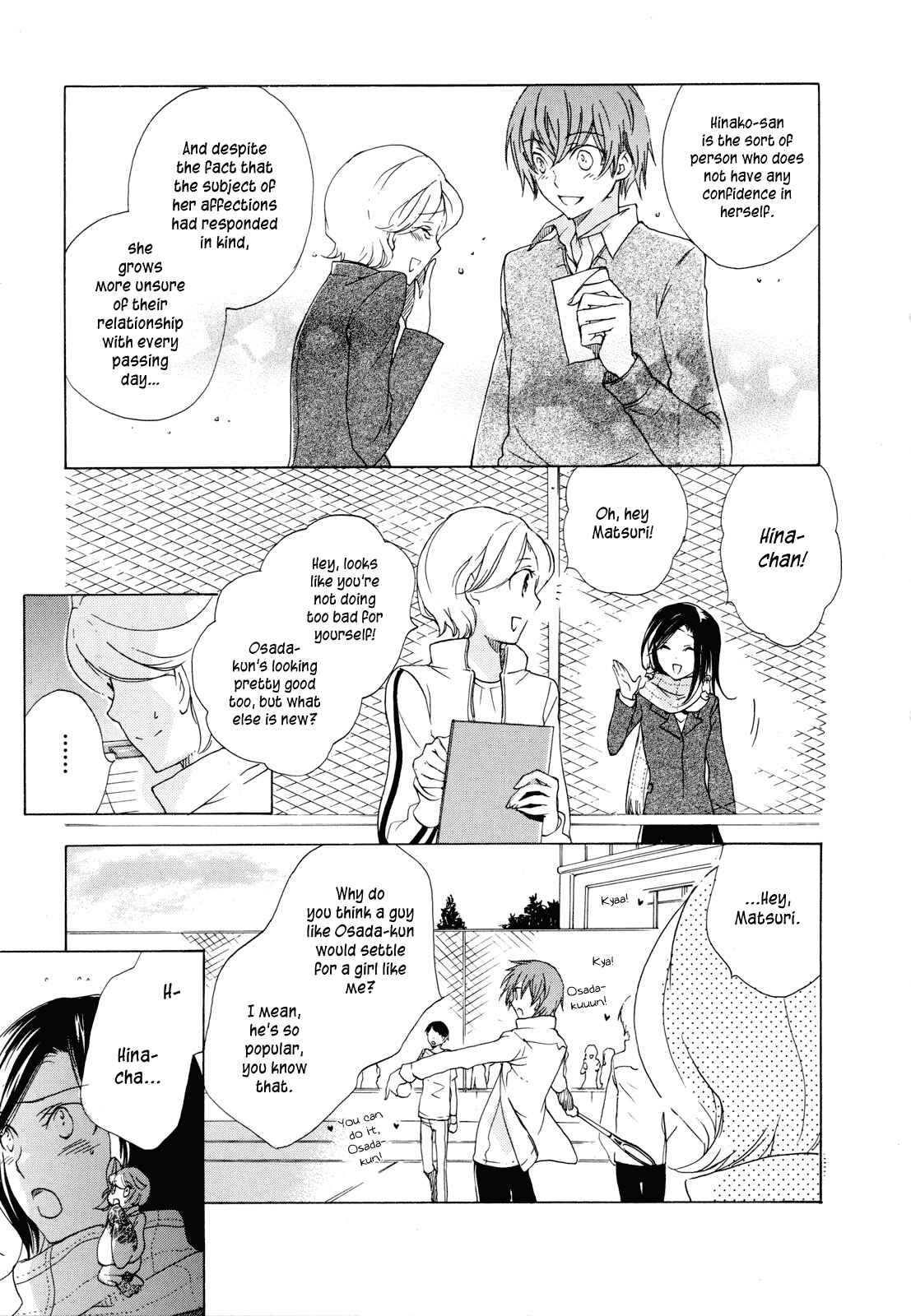 Page 11 Chapter 2 Omamori no Kamisama