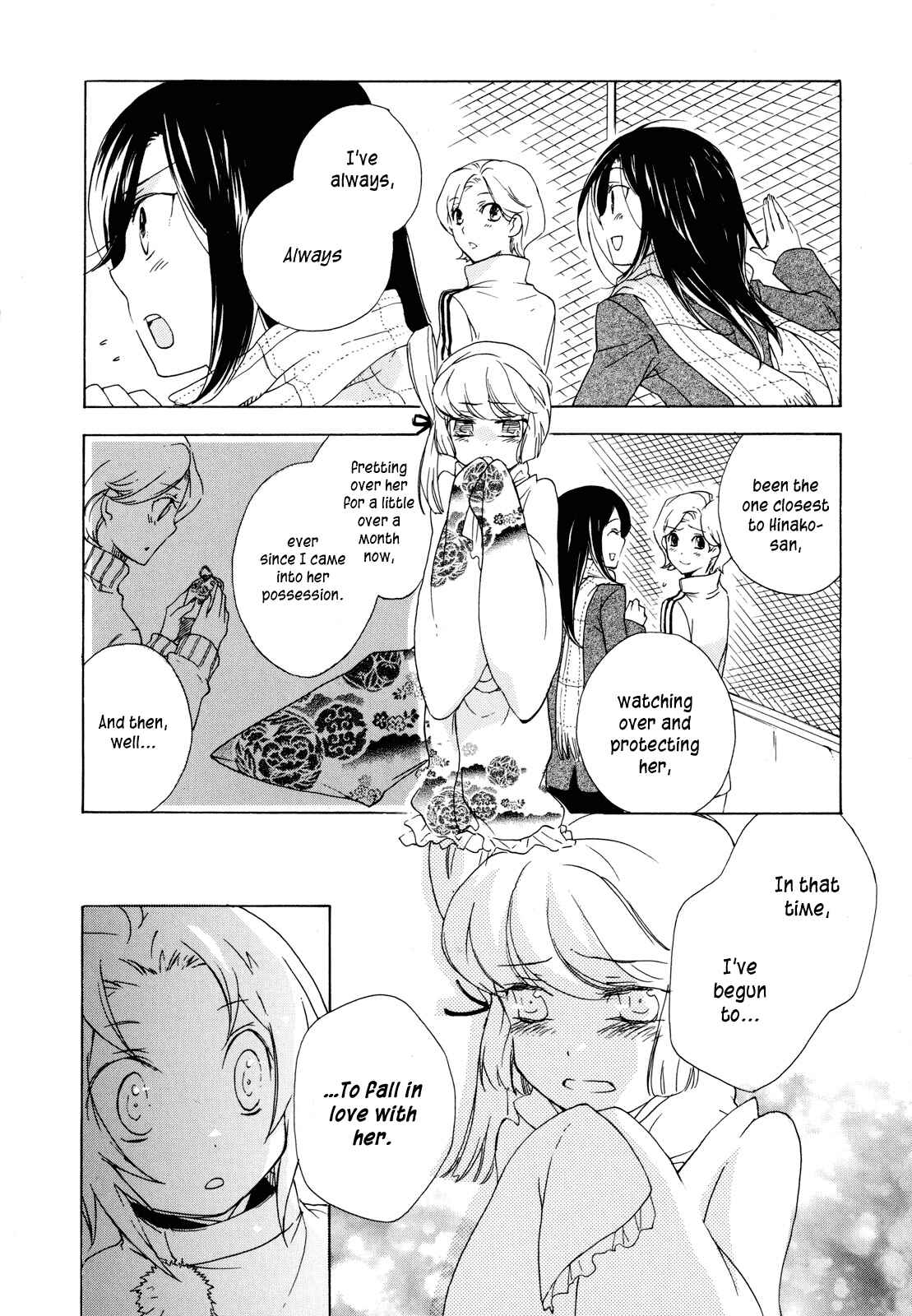 Page 18 Chapter 2 Omamori no Kamisama