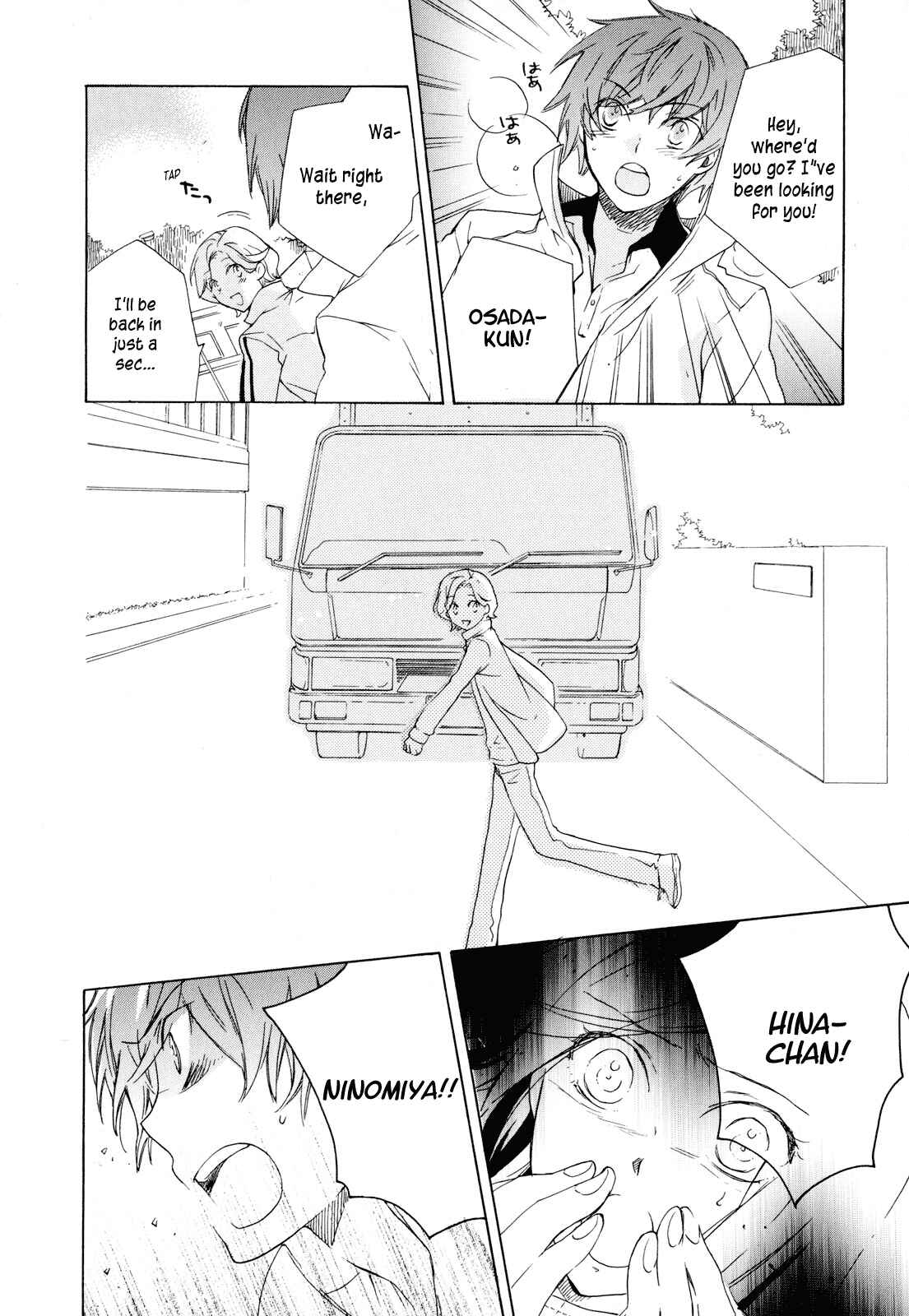 Page 24 Chapter 2 Omamori no Kamisama