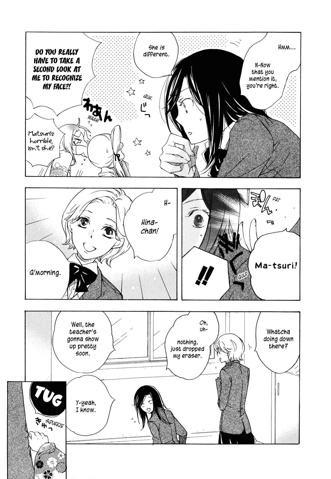 Page 5 Chapter 2 Omamori no Kamisama