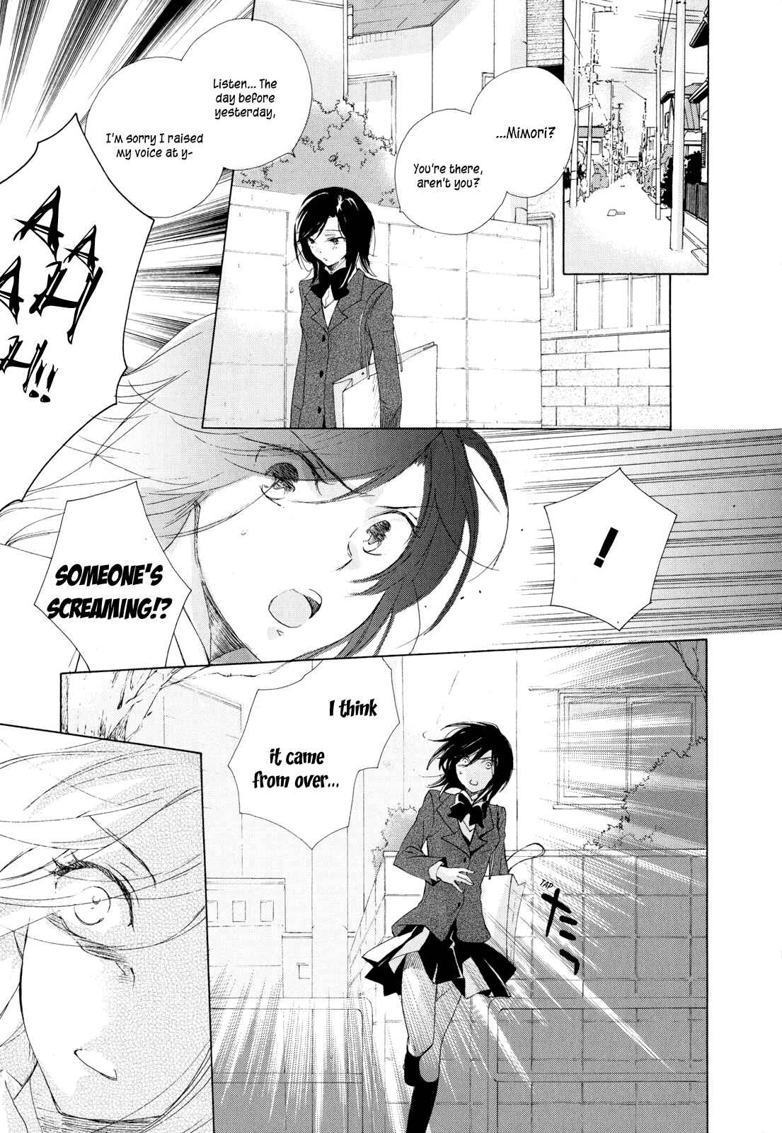 Page 21 Chapter 5 Omamori no Kamisama