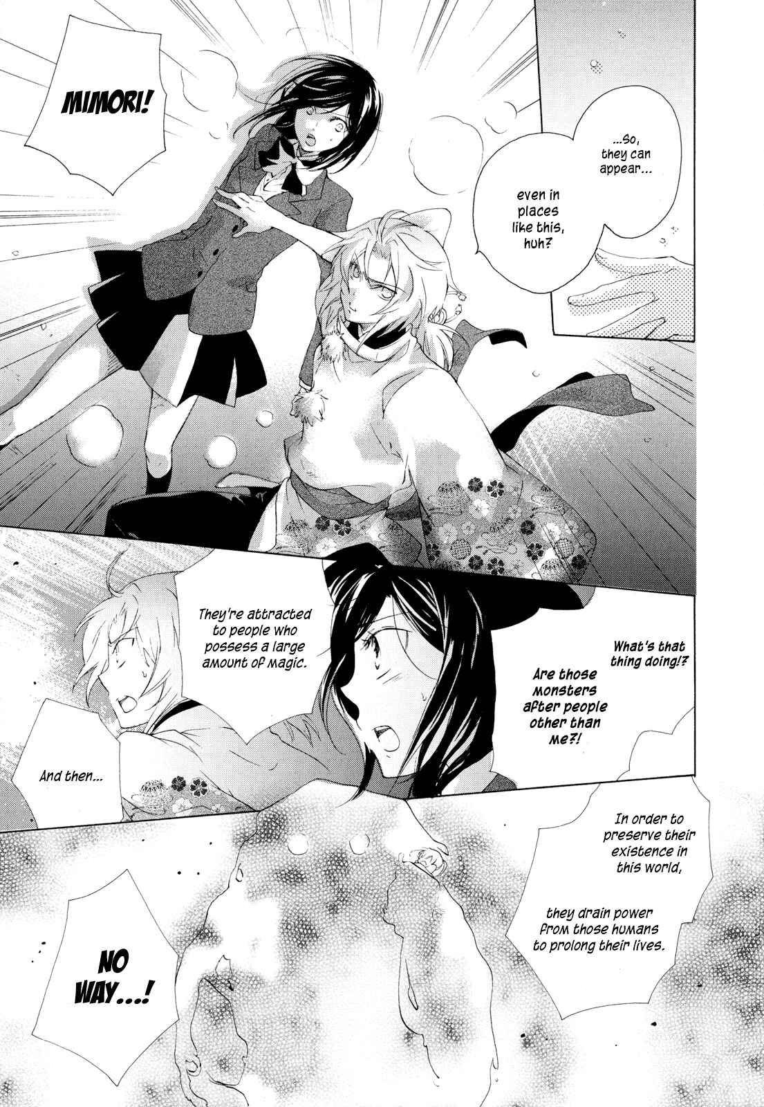 Page 23 Chapter 5 Omamori no Kamisama