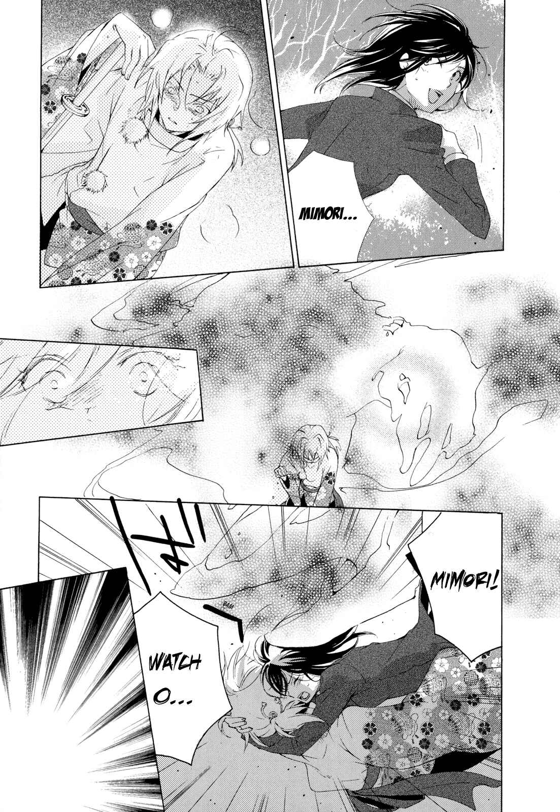 Page 25 Chapter 5 Omamori no Kamisama