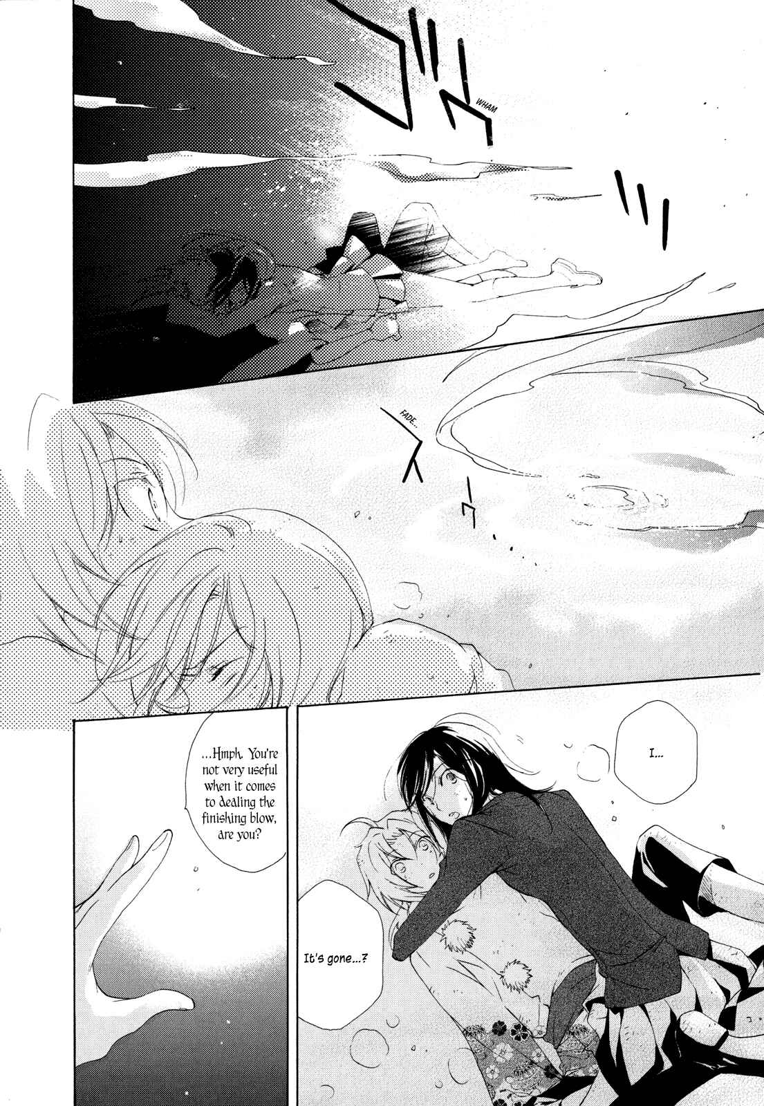 Page 26 Chapter 5 Omamori no Kamisama