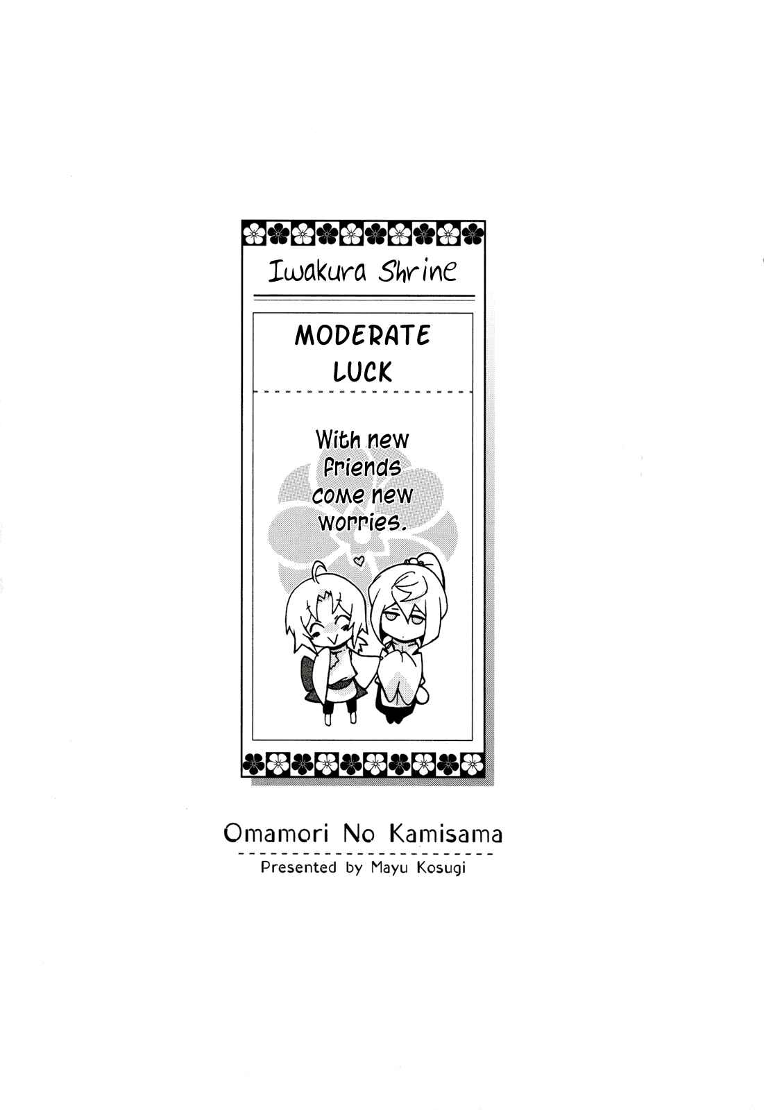 Page 33 Chapter 5 Omamori no Kamisama