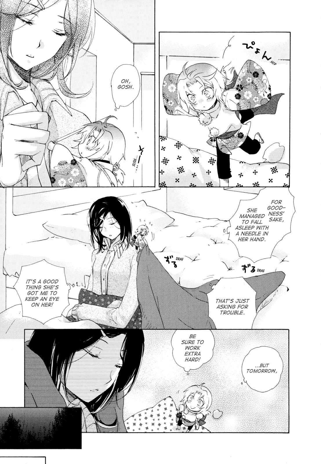 Page 7 Chapter 5 Omamori no Kamisama