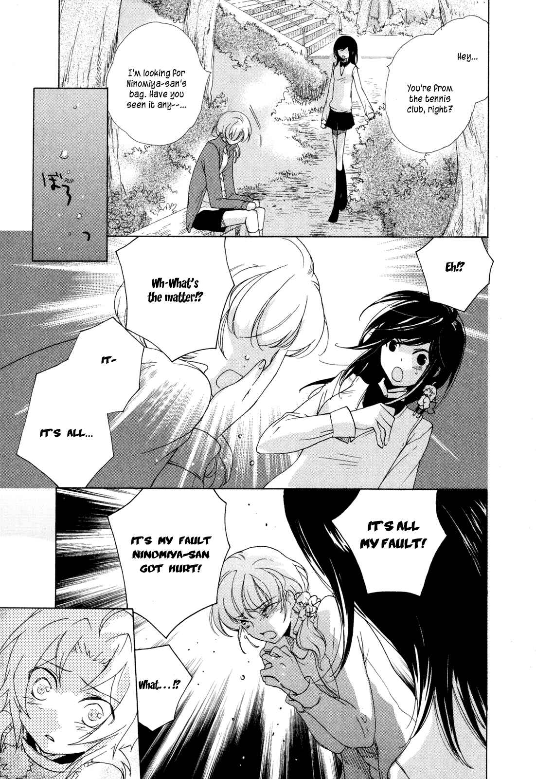 Page 13 Chapter 7 Omamori no Kamisama