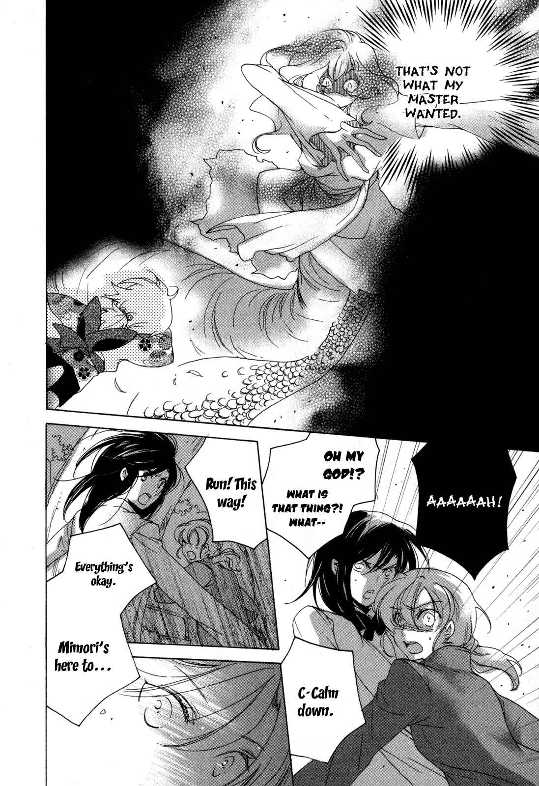 Page 20 Chapter 7 Omamori no Kamisama