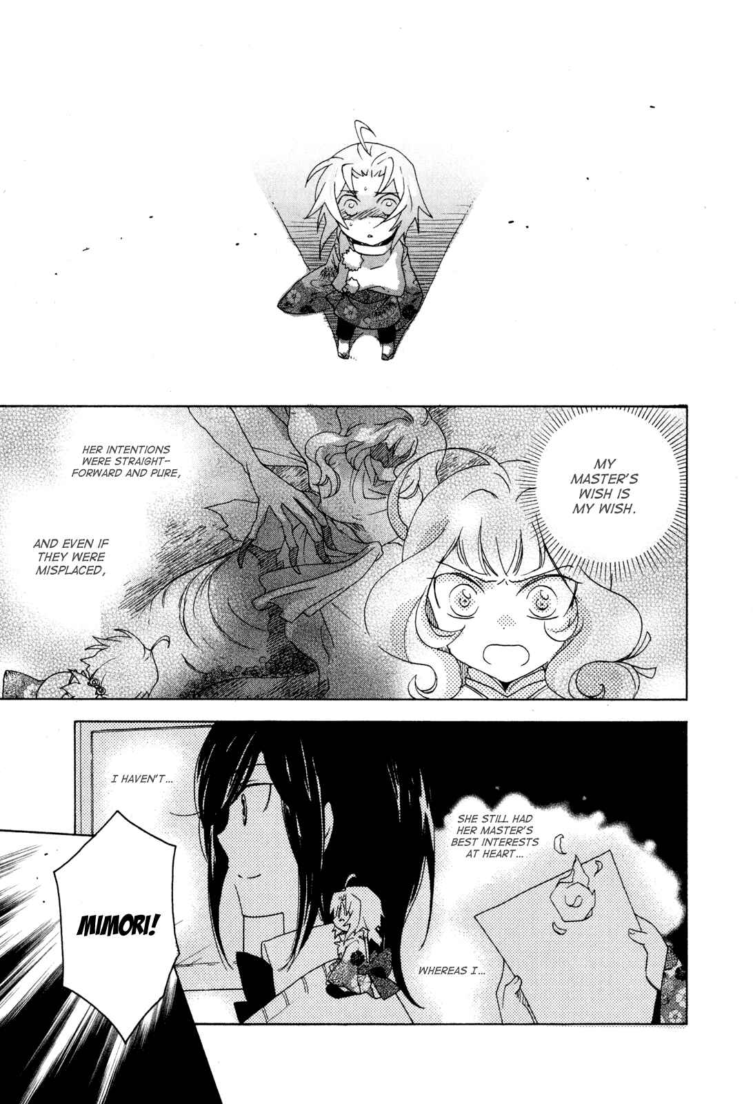 Page 21 Chapter 7 Omamori no Kamisama