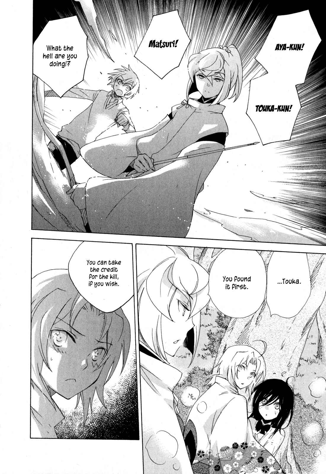 Page 26 Chapter 7 Omamori no Kamisama