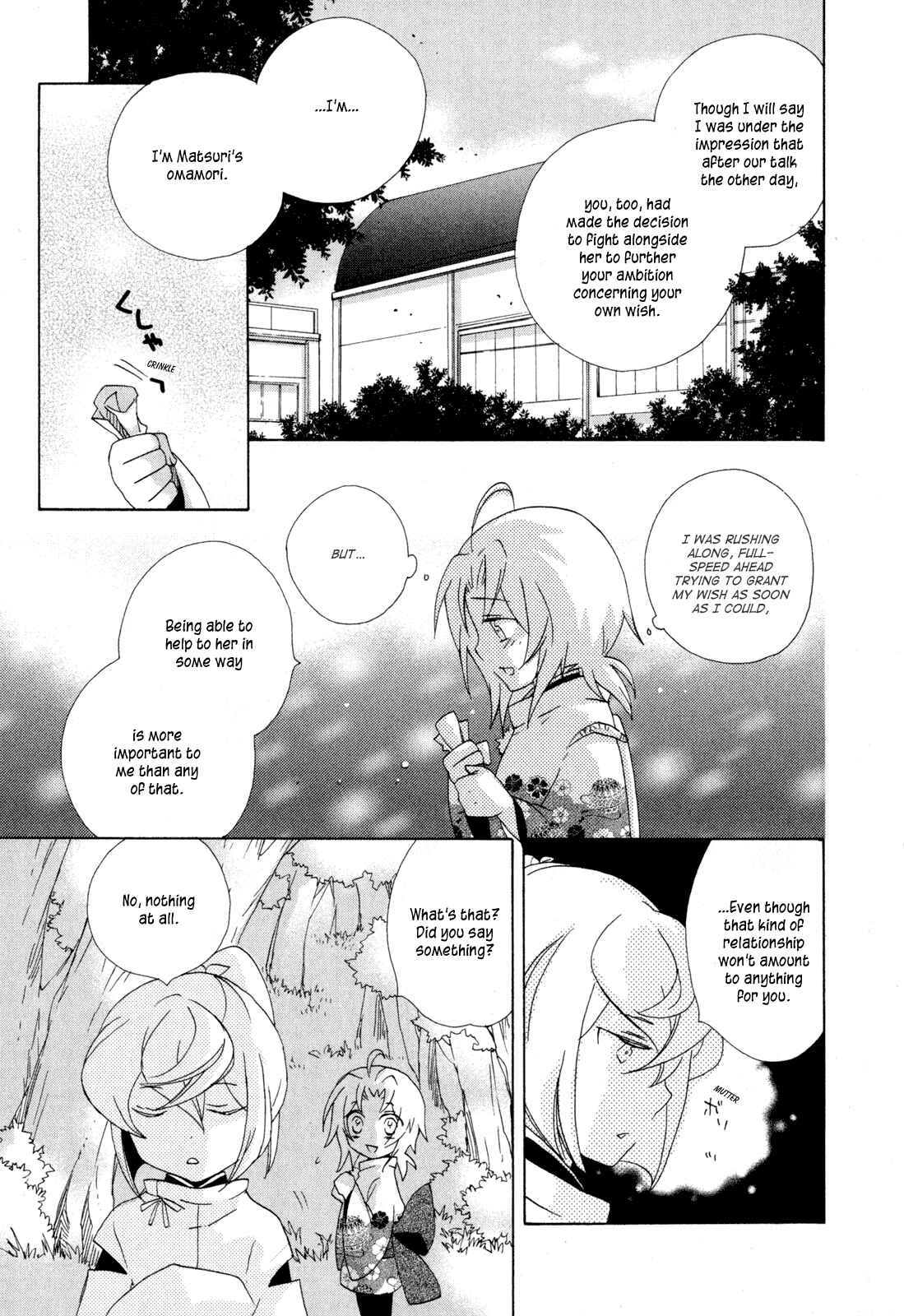 Page 29 Chapter 7 Omamori no Kamisama