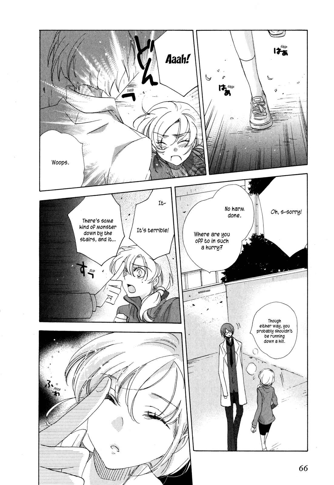 Page 30 Chapter 7 Omamori no Kamisama