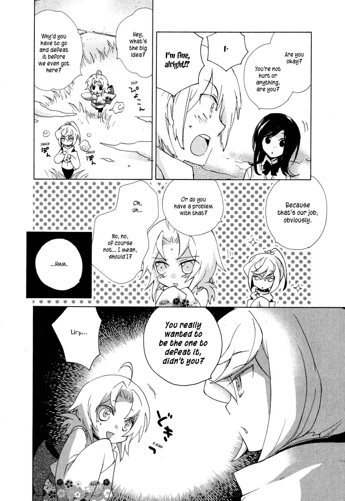 Page 6 Chapter 7 Omamori no Kamisama