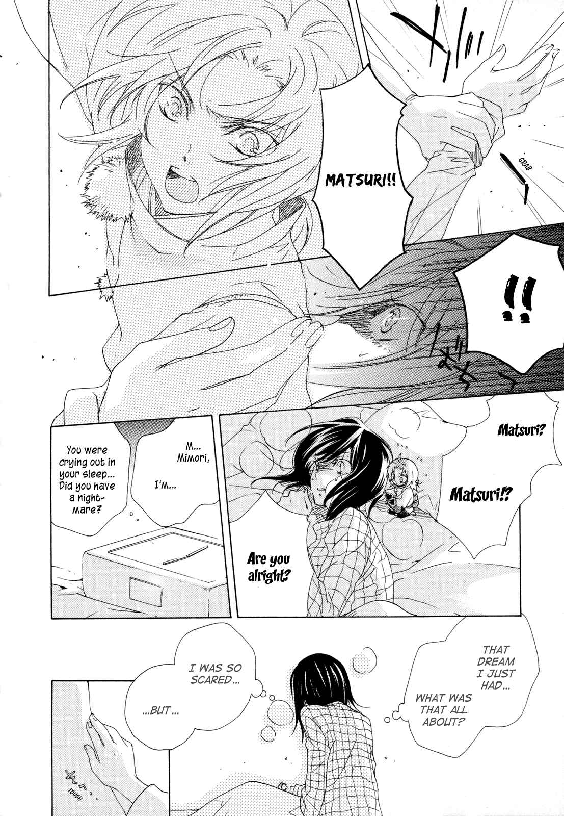 Page 12 Chapter 3 Omamori no Kamisama