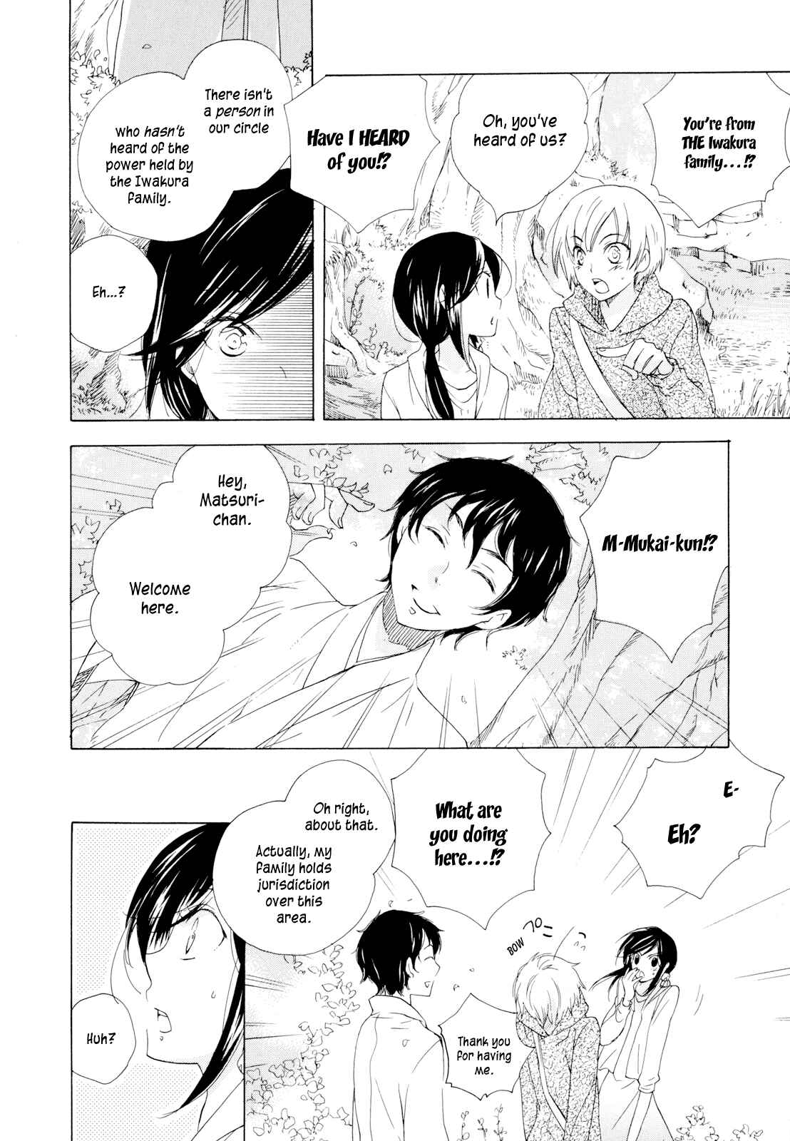 Page 16 Chapter 3 Omamori no Kamisama