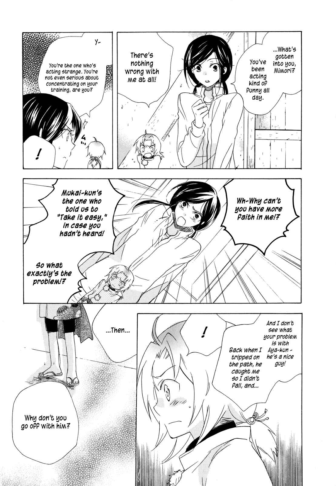 Page 21 Chapter 3 Omamori no Kamisama