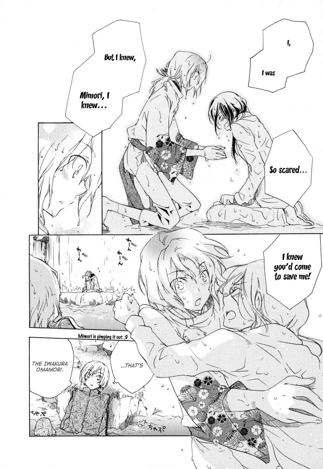 Page 30 Chapter 3 Omamori no Kamisama